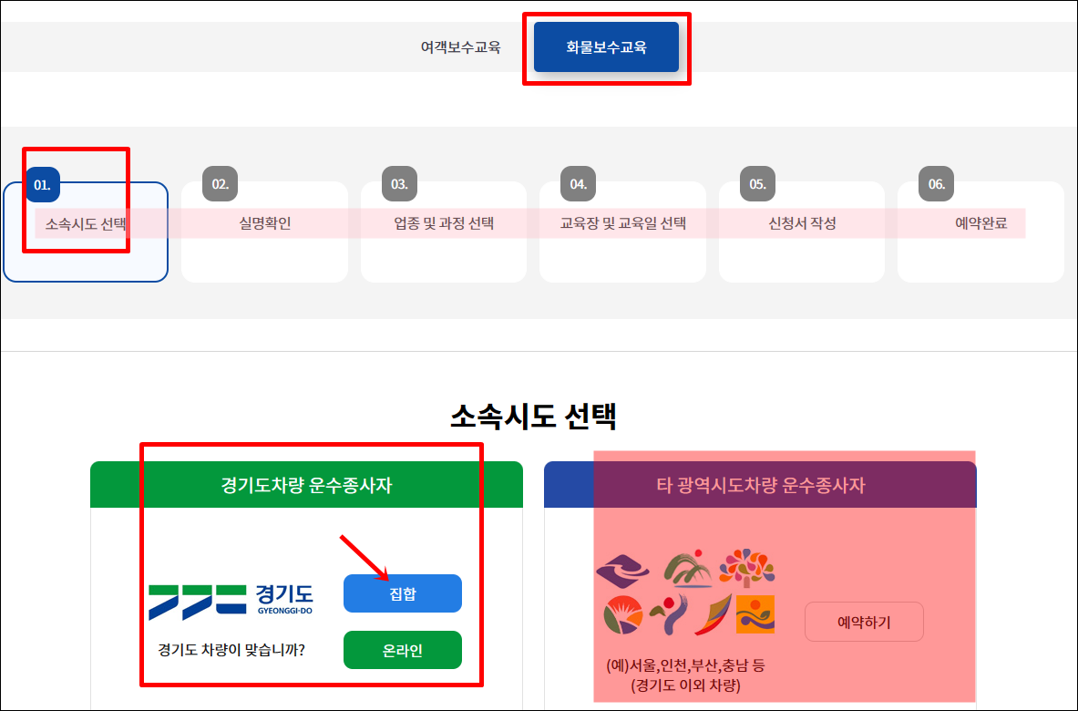 신청서