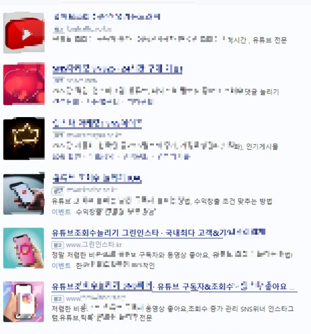 유튜브-조회수-유료