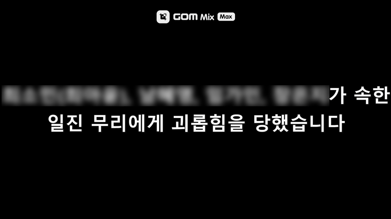 표예림-학폭-가해자-7