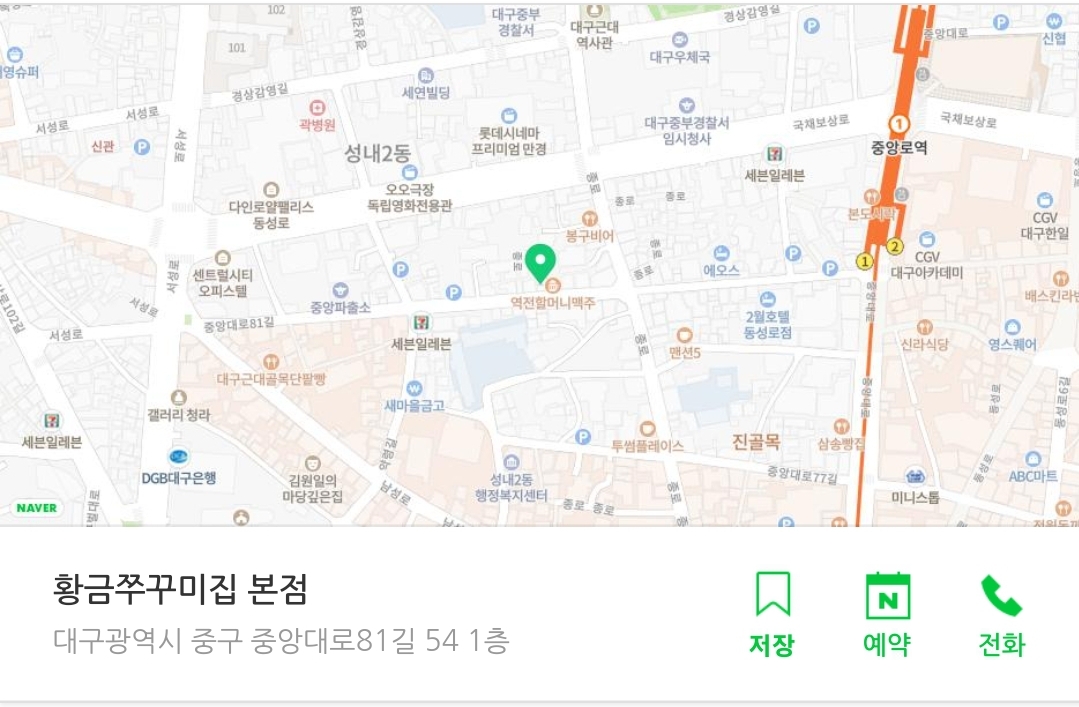 황금쭈꾸미 위치