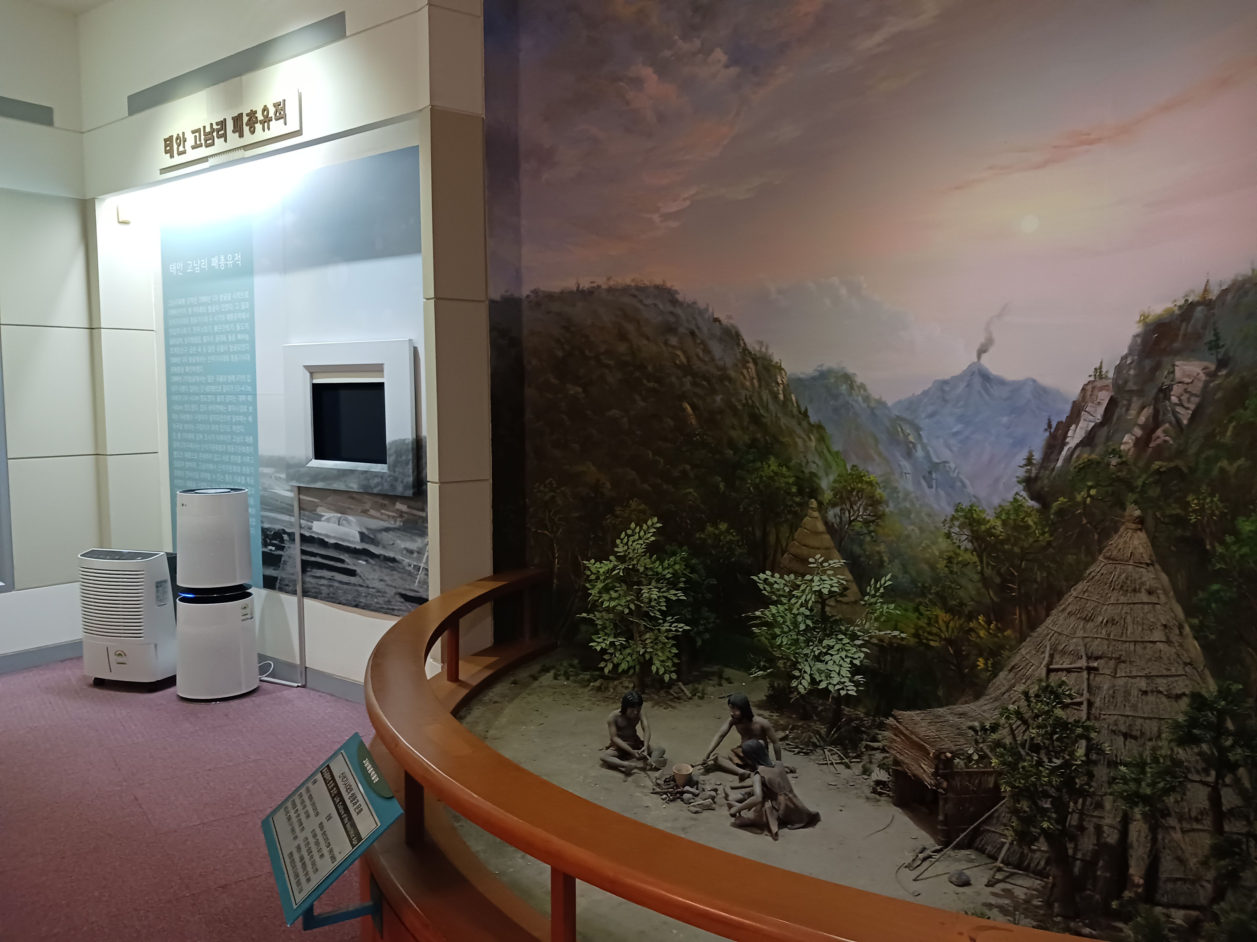 고남패총박물관