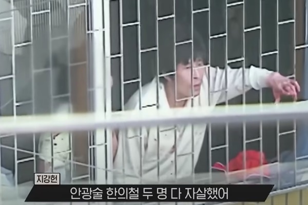 TV로 생중계된 지강헌 인질 사건 - undefined - 유전 무죄, 무전 유죄 TV로 생중계된 지강헌 인질 사건 - undefined - 유전 무죄, 무전 유죄