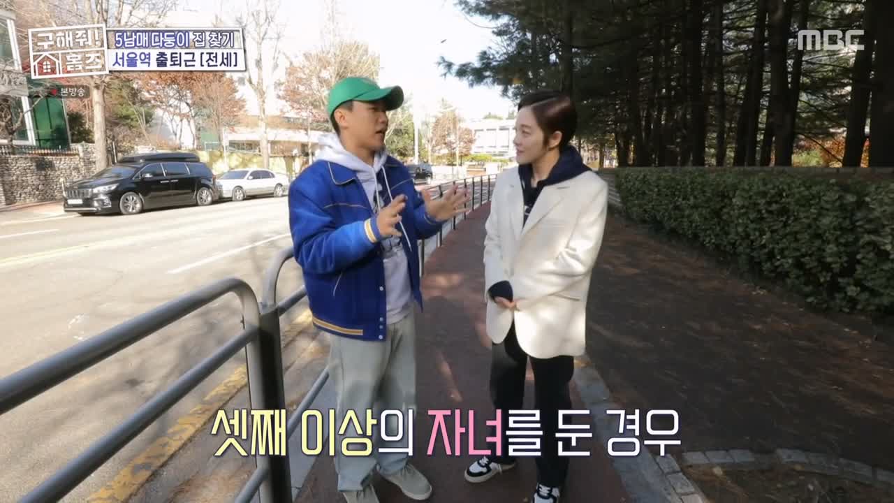 구해줘홈즈 강서구 방화동 다둥이 드루와 벽돌집 단독주택 매물 가격 및 구조 인테리어 리모델링 최종선택 소개 다시보기