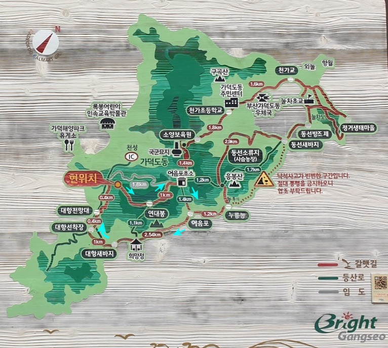 연대봉 산행지도