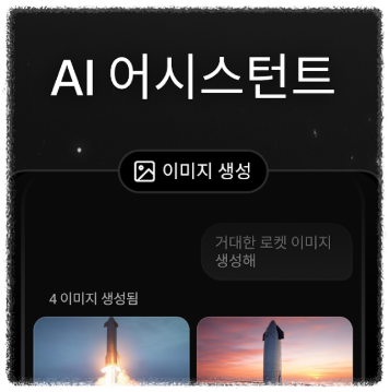 한국어로도 자연스럽게 대화가 가능한가요? 안내