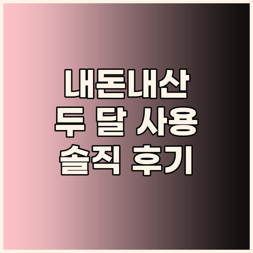 내돈내산 파세코 창문형 에어컨, 두 ..
