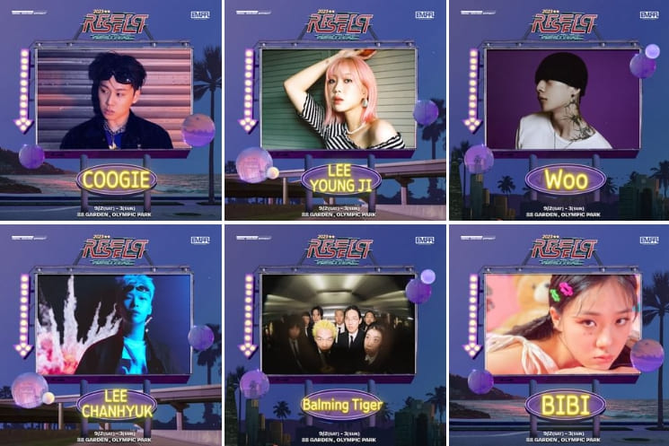 리스펙-페스티벌-2023-출연진-총정리