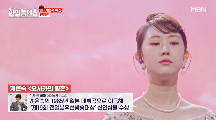 한일톱텐쇼 3회 리뷰