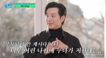 가난했던 정성일