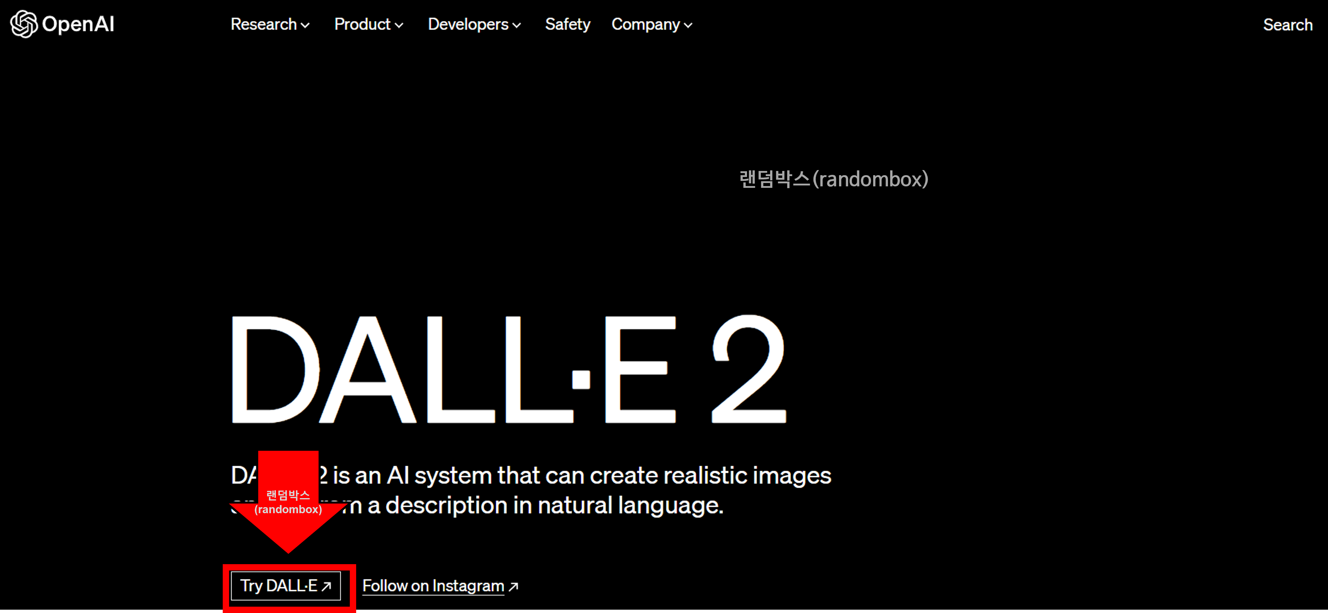 Ai 그림 그리기 사이트