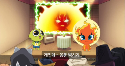 신비아파트 청목형형