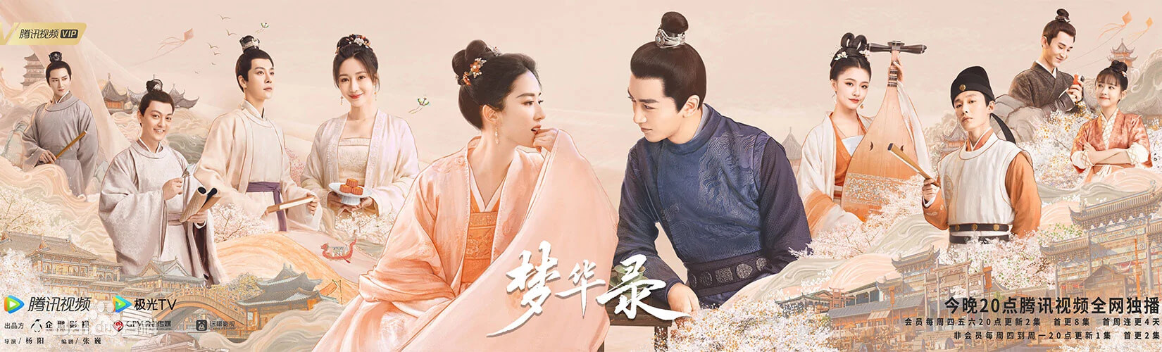 몽화록