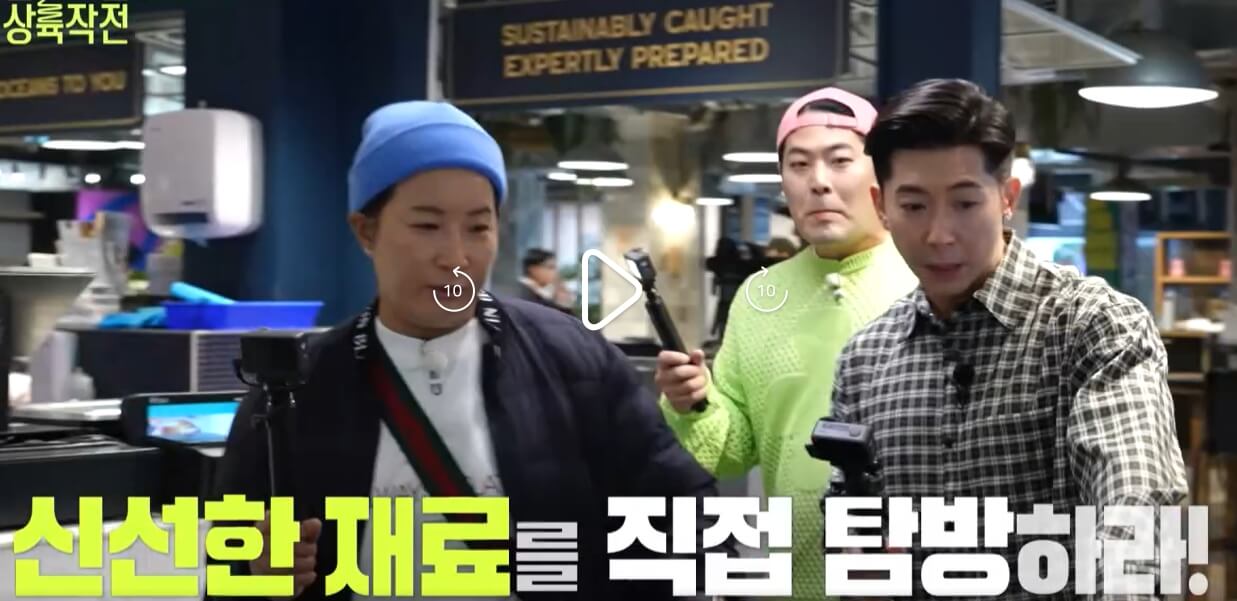 팝업상륙작전-8회