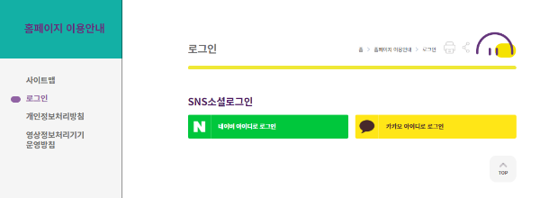 천안어린이꿈누리터 로그인