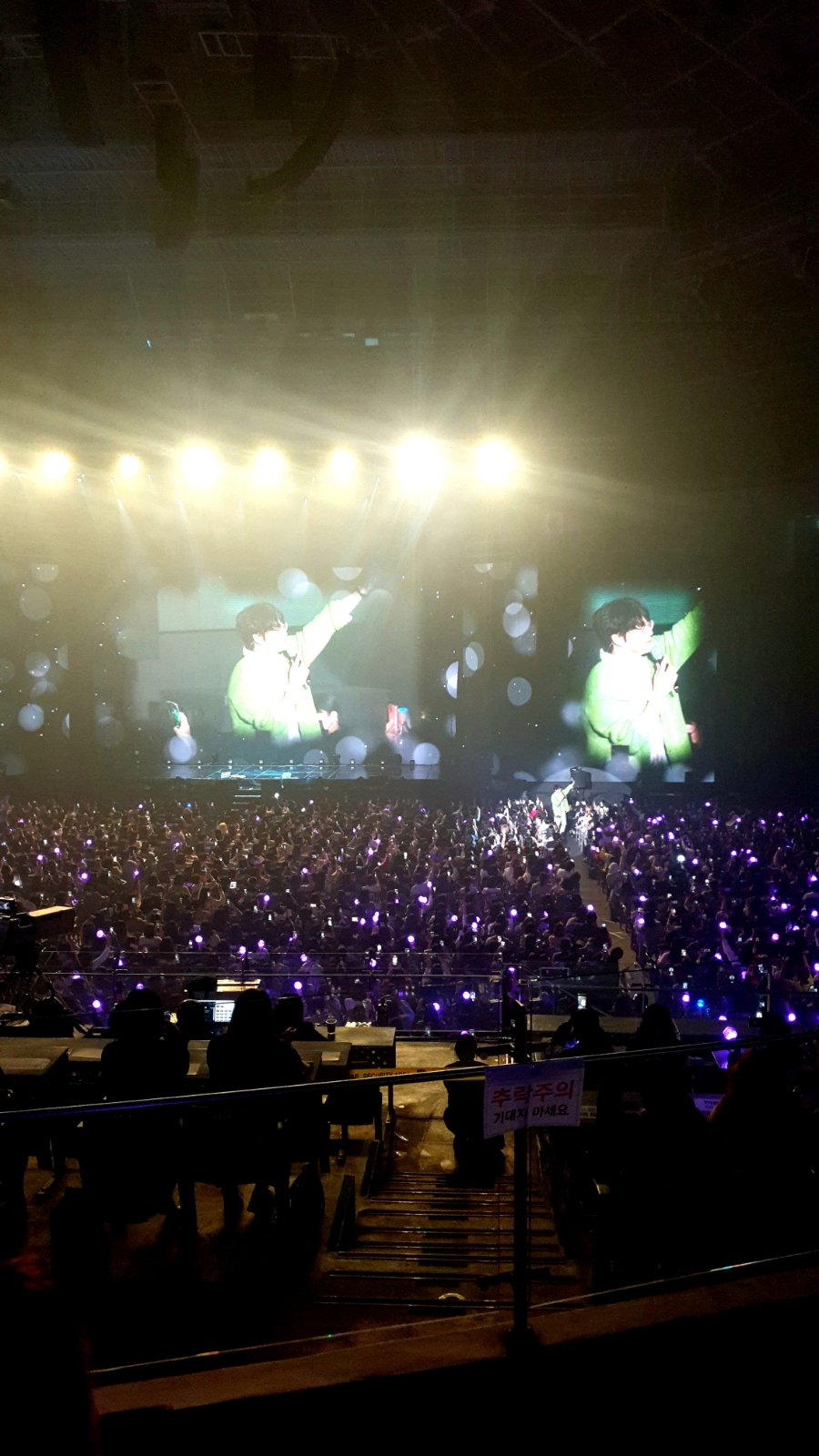 2025 성시경 팬미팅