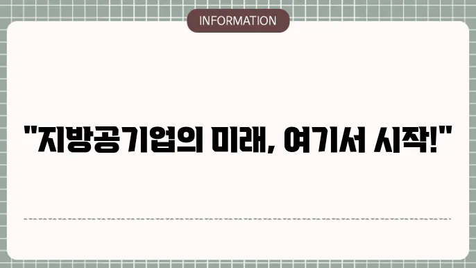질병관리청 온라인 교육 플랫폼 인터페이스