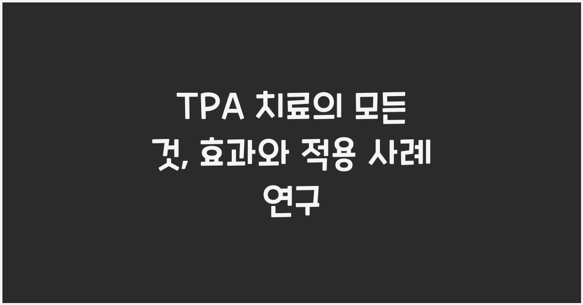 TPA