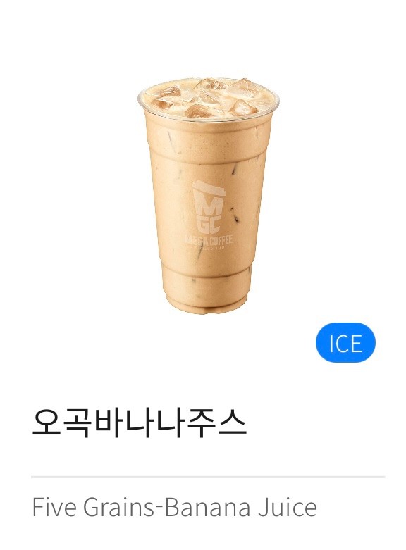 2024 메가커피 베스트 추천 메뉴 가격 총정리 주변 매장 찾기 메뉴 추천