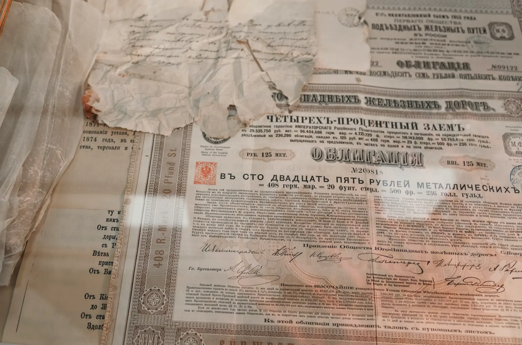 국민주택채권 관련 사진2