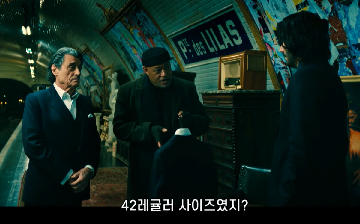 존윅4
