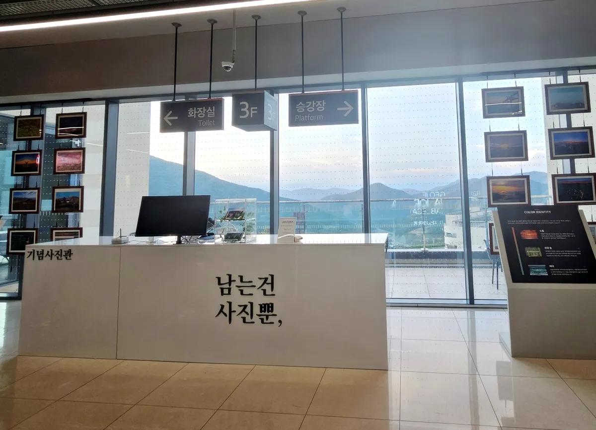 거제도-거제파노라마케이블카-학동-3층-중간복도