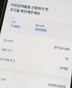 토스 비상금대출 후기
토스 비상금대출 거절
토스 비상금대출 갚는법
토스 비상금대출 후기 디시
토스 비상금대출 디시
토스 비상금대출 중도상환
토스 비상금대출 이자
토스 비상금 대출 신용등급 하락