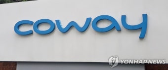 코웨이 정수기 온수 고장 &amp;#124; AS 접수방법