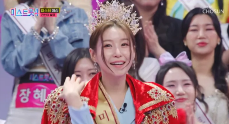 미스트롯4 이소나 프로필 총정리|국악 엘리트 트로트 가수의 모든 것