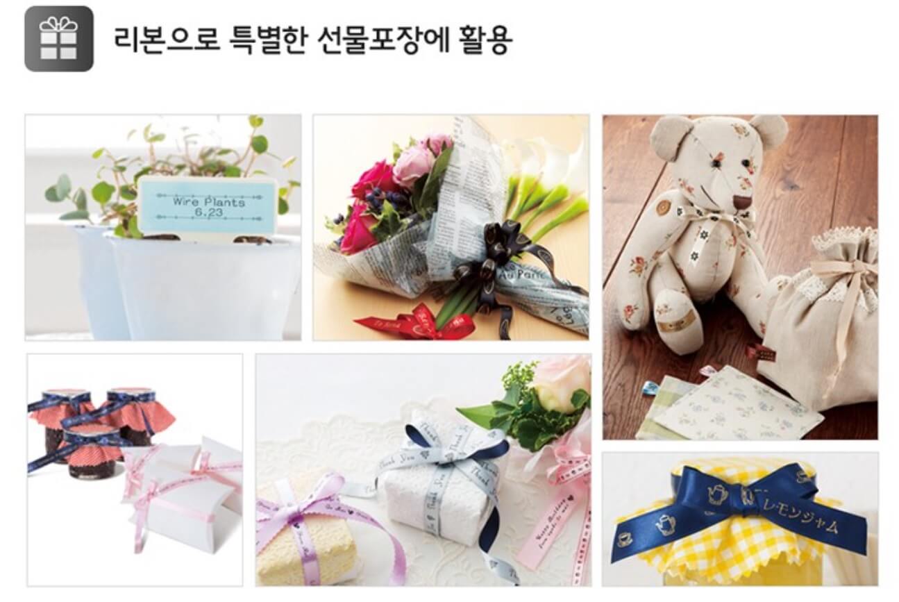 엡손 라벨프린터기 선물포장