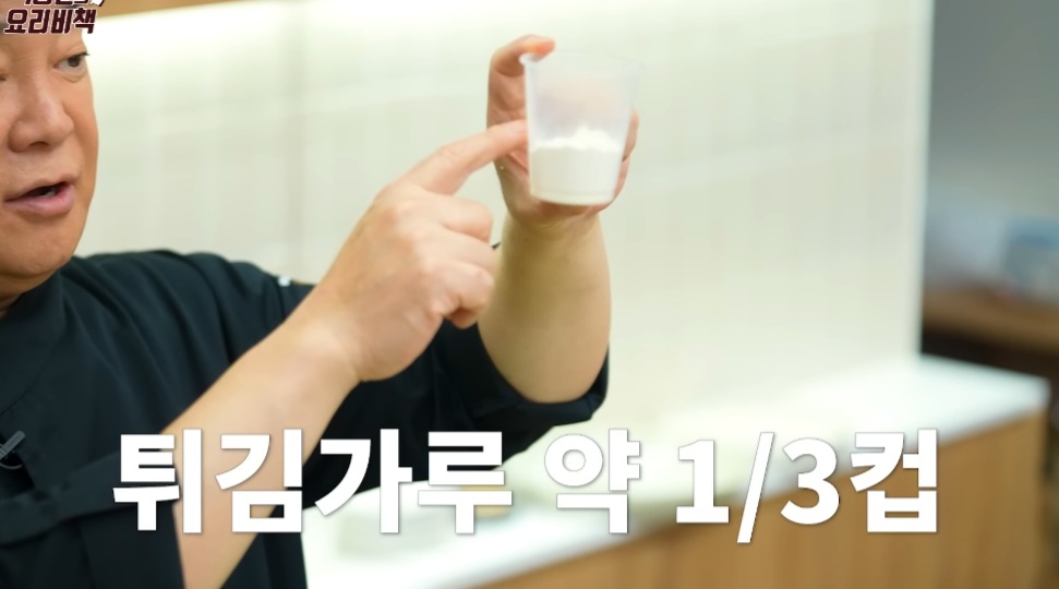 양배추전 만드는 법