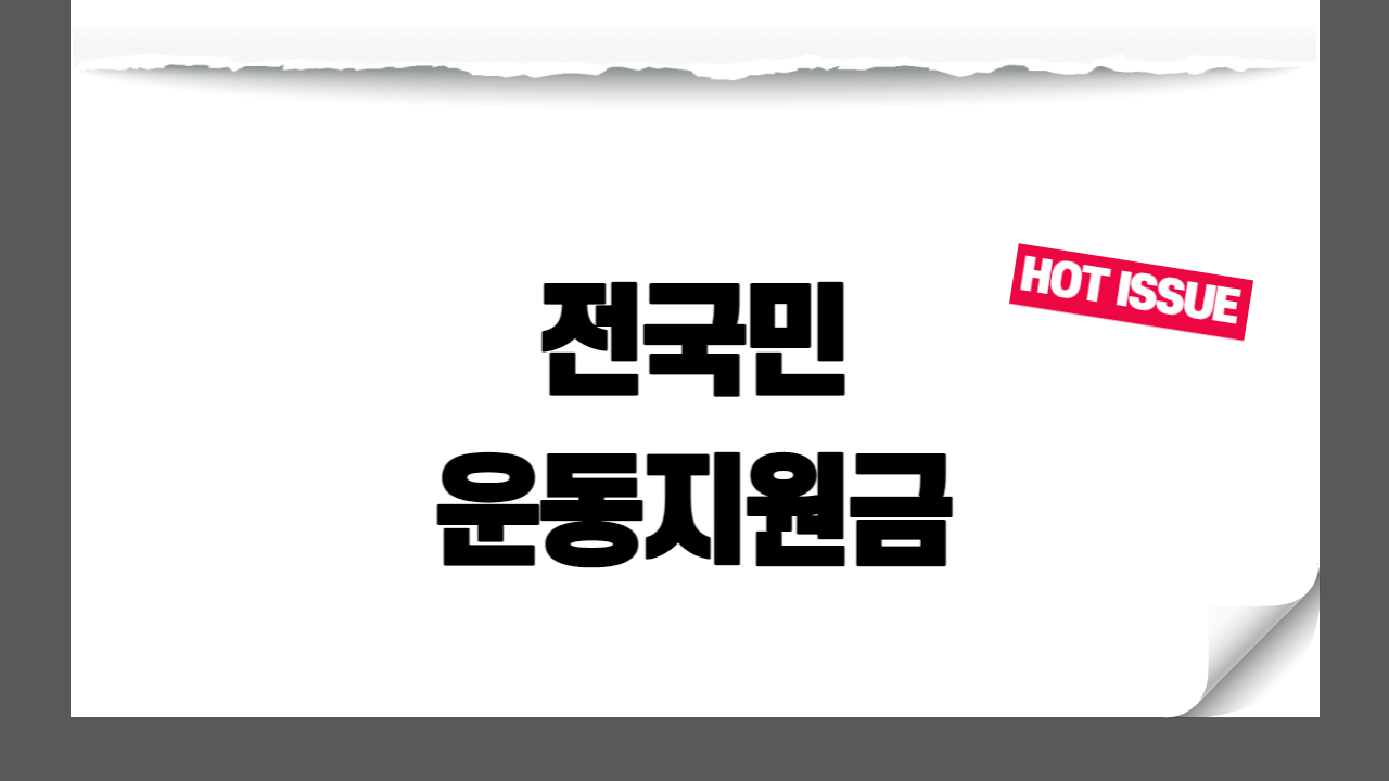 썸네일