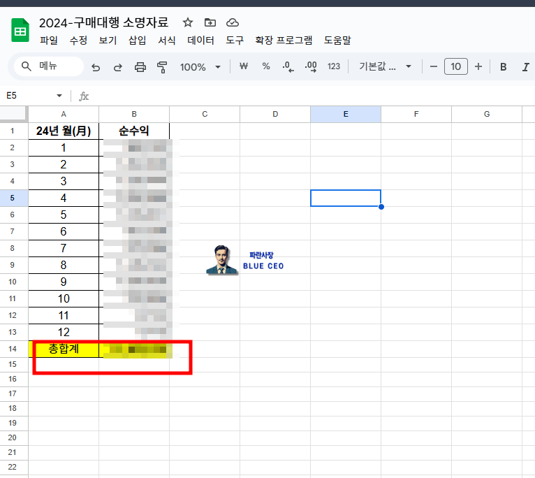 구매대행-소명자료-꾸준히-써야하는-이유-2가지-세무서-소명요청-대비-세금신고-자료