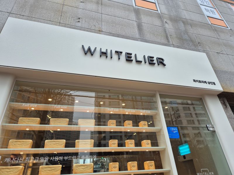 화이트리에-식빵-상인점-후기