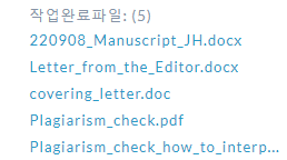 에디티지 서비스 결과