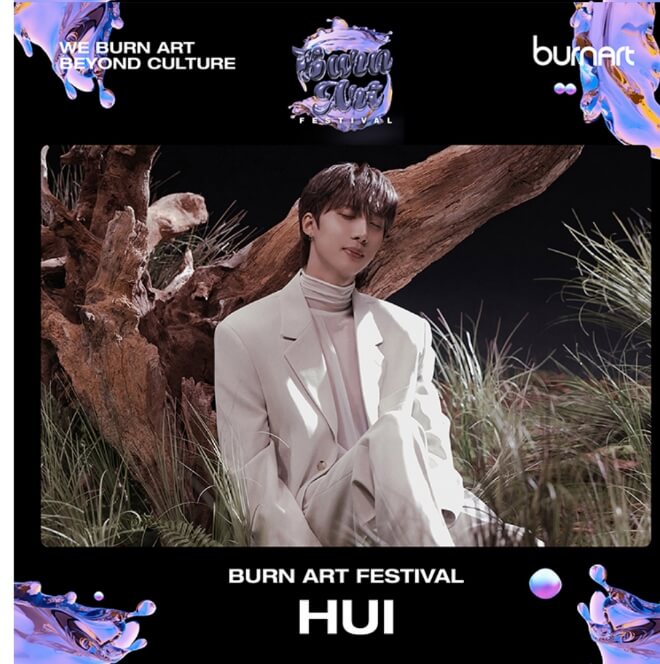 2025_번아트_페스티벌