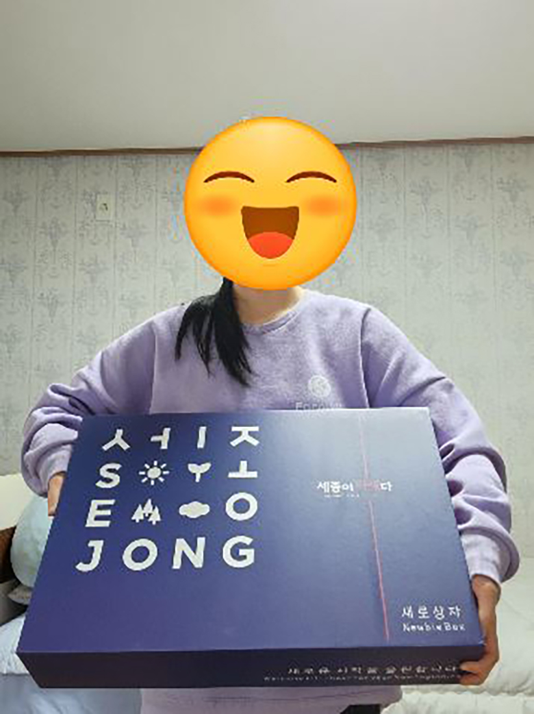 리봄화장품 웰컴키트 증정 사진 2