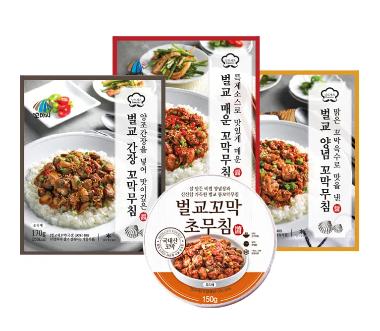 꼬막 무침 맛있게 삶는법_8