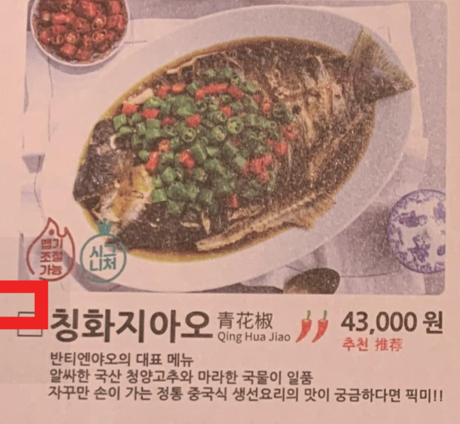 강남역 맛집