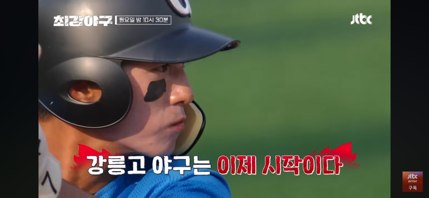 고교 최강전력 강릉고 야구부 ❘ '무조건 이길래요'