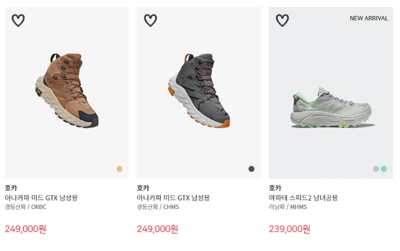 가벼운 등산화 추천 브랜드 순위와 인기 등산화, 트레킹화 추천