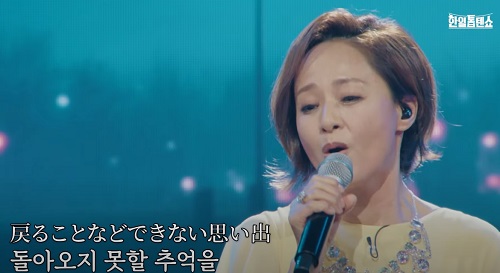 우타고코로 리에(歌心りえ) - 보고 싶다