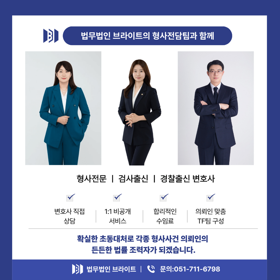 검사출신, 경찰출신 변호사
