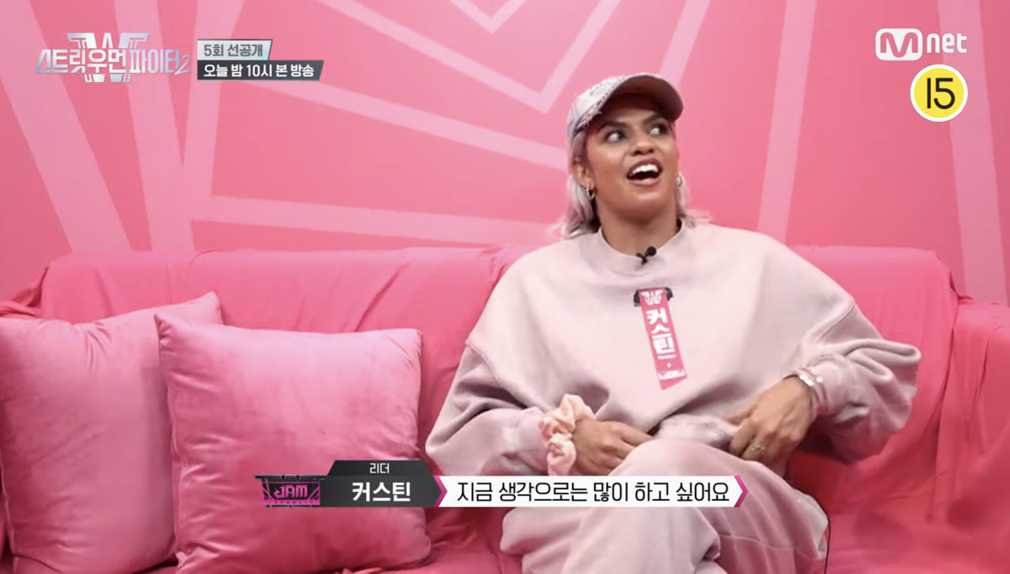 스우파2 탈락 크루