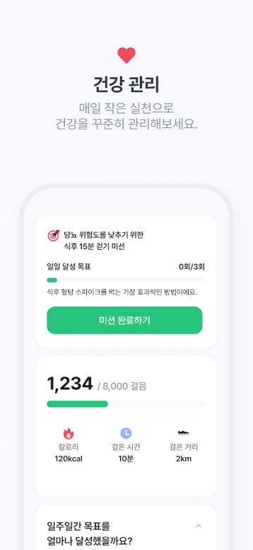 숨은 보험금 찾기 방법, 놓친 보험금 조회