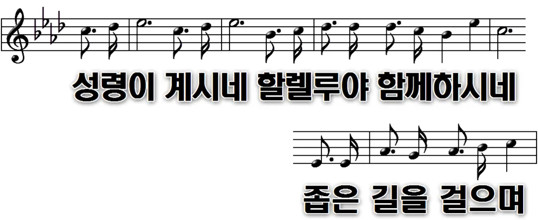 191장 내가 매일 기쁘게