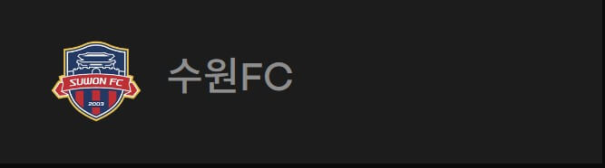 K리그 중계 채널 안내(+ 케이리그 무료 시청 방법)