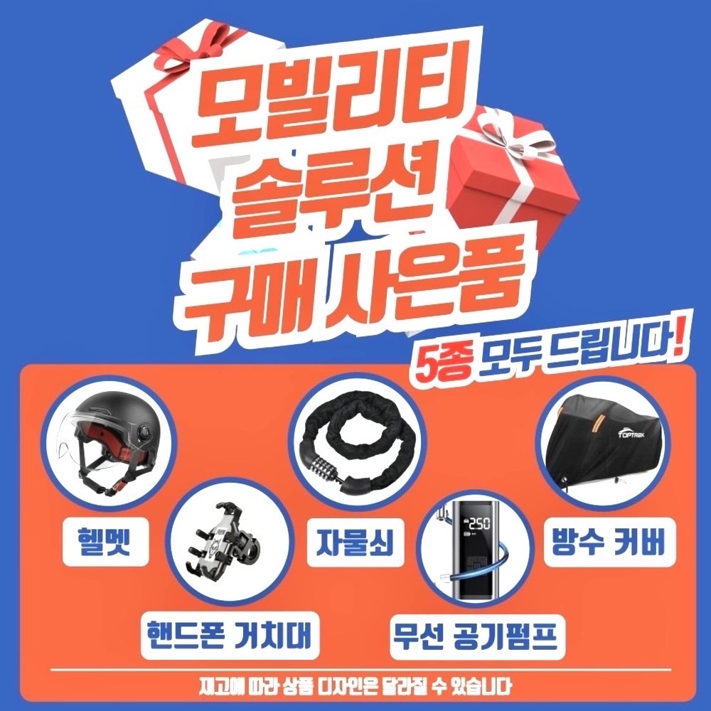 수원 전기자전거 매장 추천 - 레이윙 디스커버리 엔트리 F14e