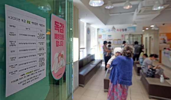 대구 중구 한 소아과에 독감 예방접종 안내문이 붙여 있다. [사진=뉴시스]