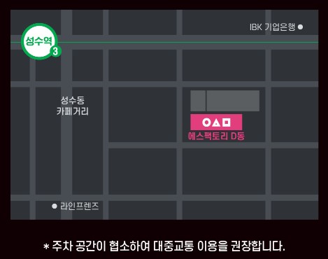 오징어게임더익스피리언스