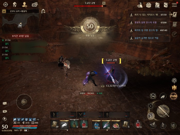 나이트크로우 무과금 50레벨